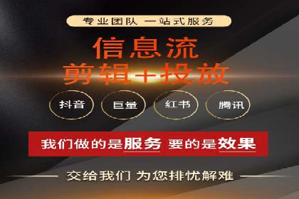 竞价托管服务在移动端的运用案例